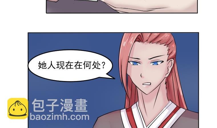 第085话 喝茶 3