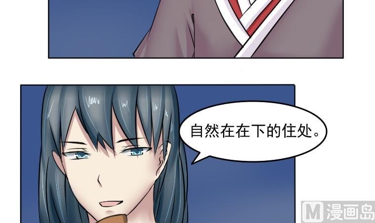 第085话 喝茶 3