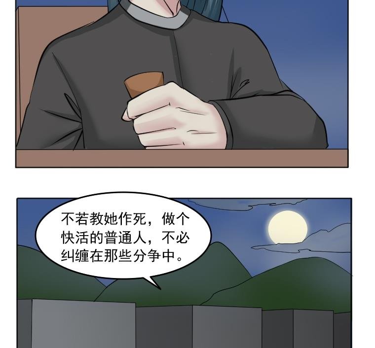 第085话 喝茶 3