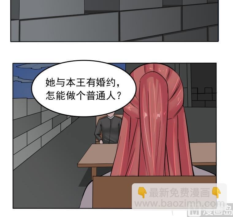 第085话 喝茶 3