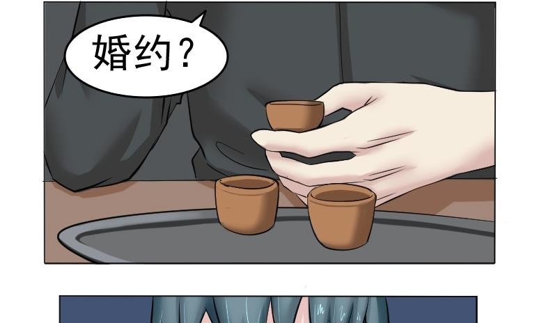 第086话 喝茶 4