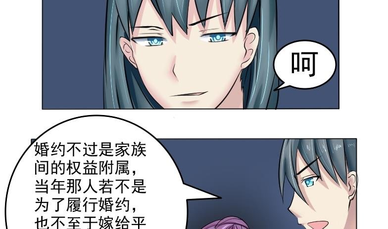 第086话 喝茶 4