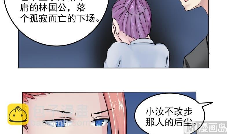 第086话 喝茶 4