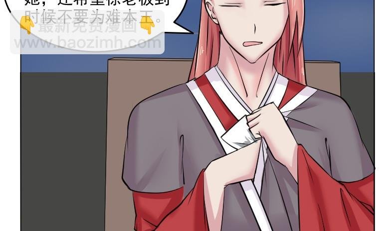 第086话 喝茶 4