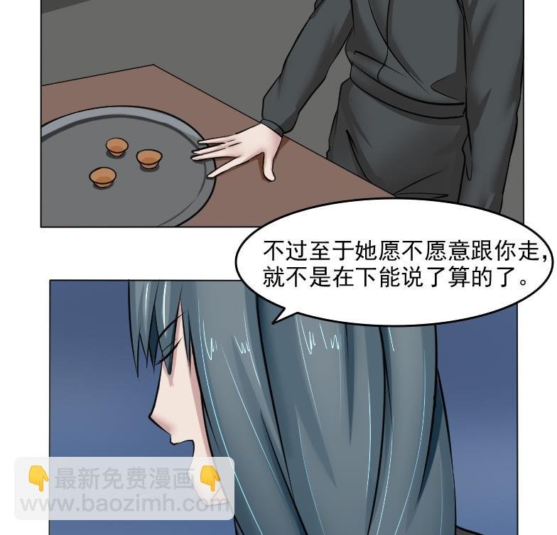 第086话 喝茶 4