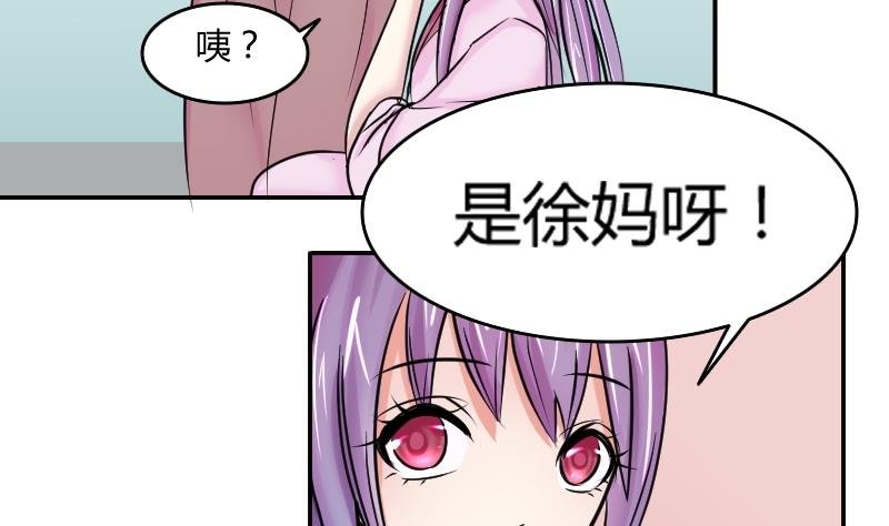第087话 喝茶 5