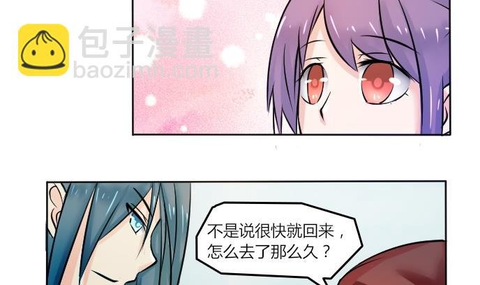 第088话 喝茶 6