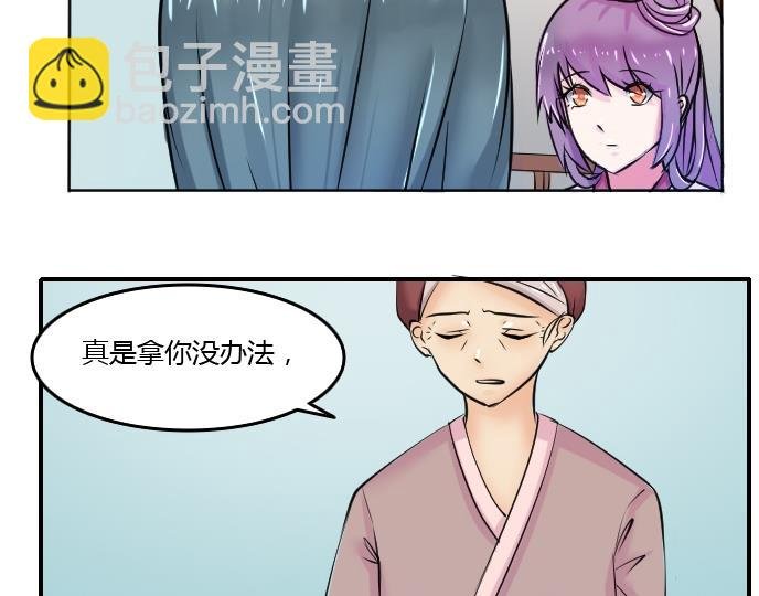 第088话 喝茶 6