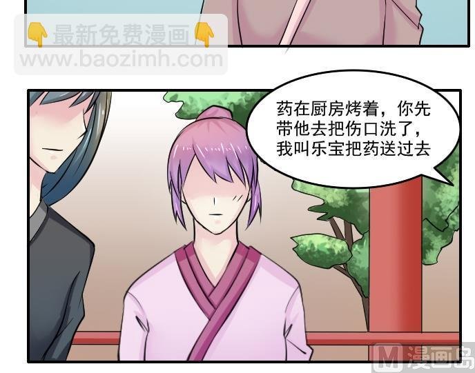 第088话 喝茶 6