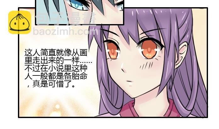 第088话 喝茶 6