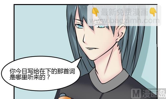 第088话 喝茶 6