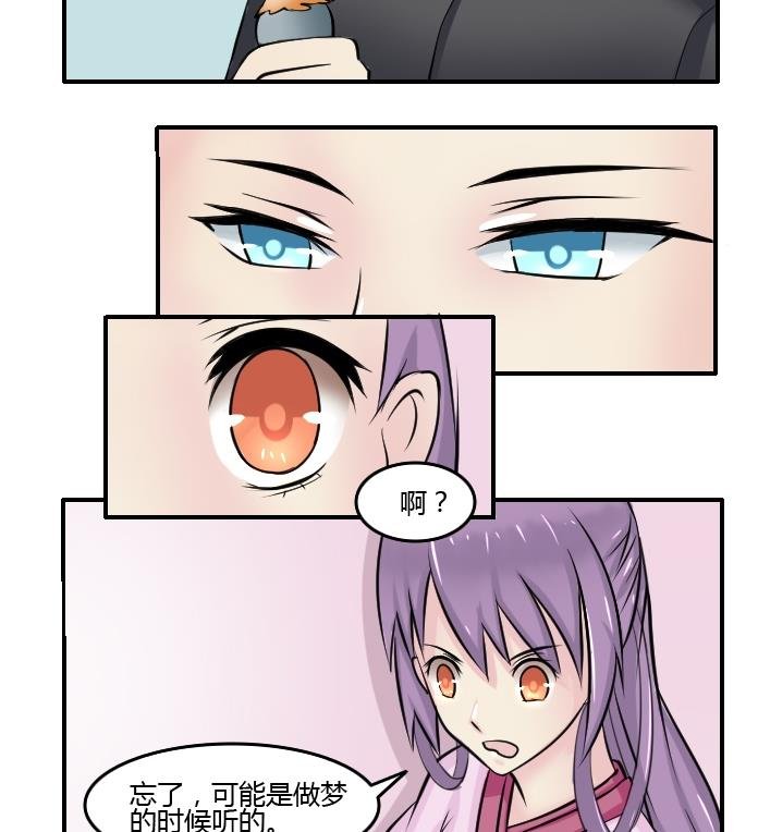 第088话 喝茶 6