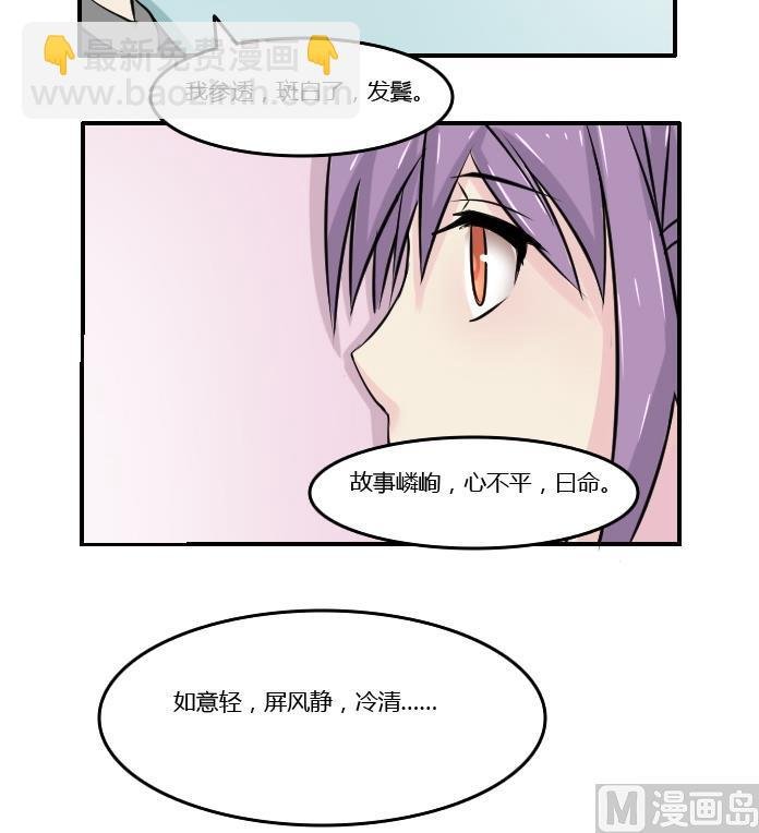 第088话 喝茶 6