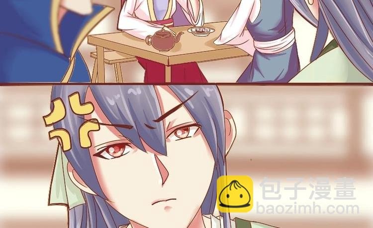 第008话 断袖情与少女心 1