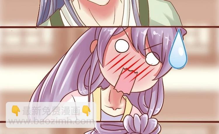 第008话 断袖情与少女心 1