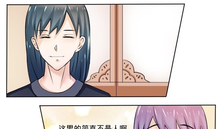 第089话 麒麟妆 1
