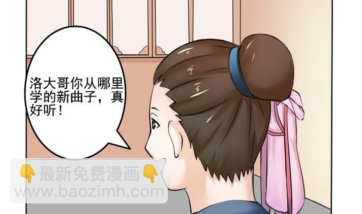 第089话 麒麟妆 1