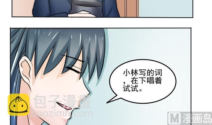 第089话 麒麟妆 1