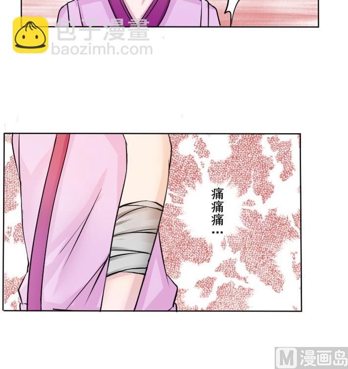 第089话 麒麟妆 1