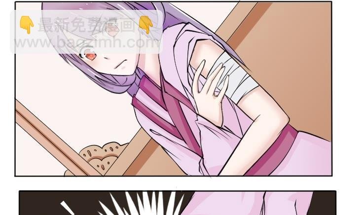 第089话 麒麟妆 1