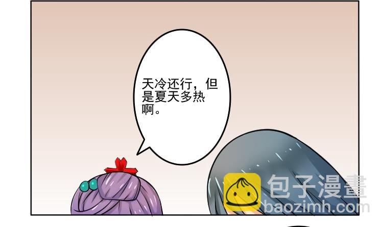 第090话 麒麟妆 2