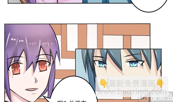 第091话 麒麟妆 3