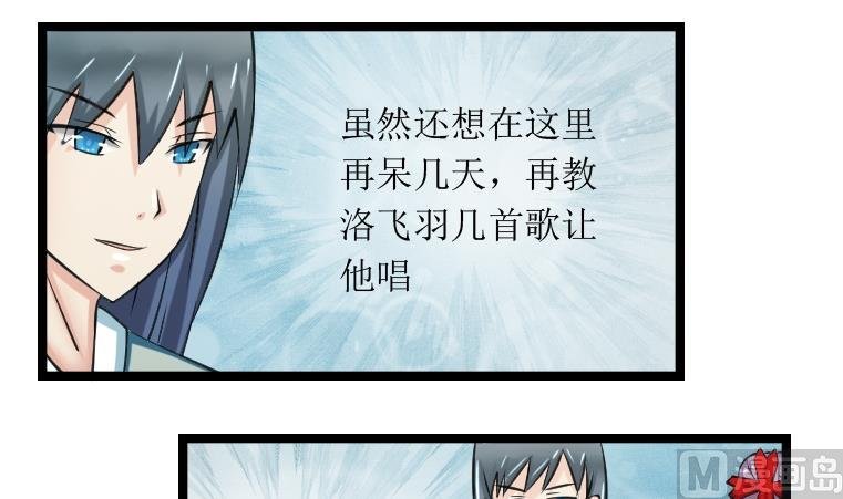 第092话 麒麟妆 4