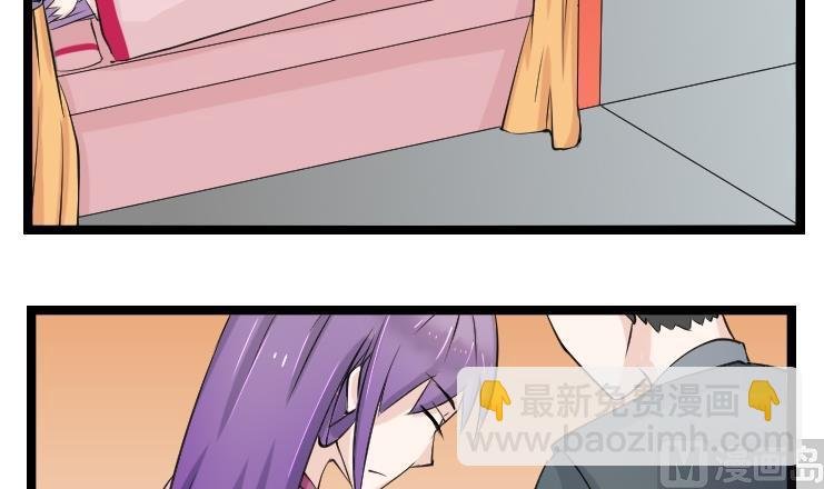 第092话 麒麟妆 4