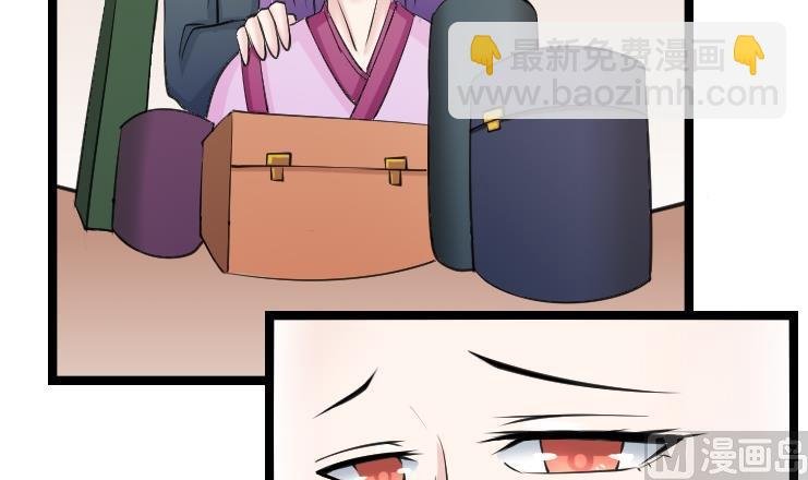 第092话 麒麟妆 4