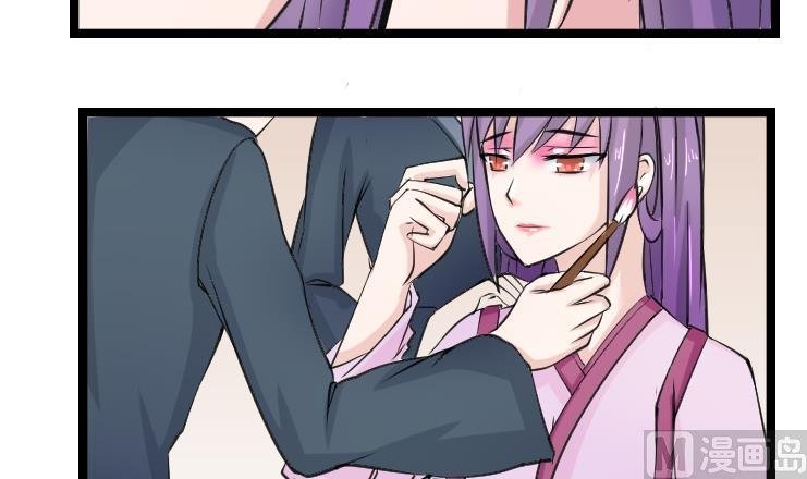 第092话 麒麟妆 4