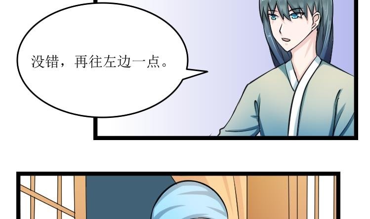 第093话 麒麟妆 5
