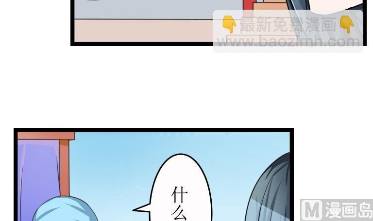 第094话 麒麟妆 6