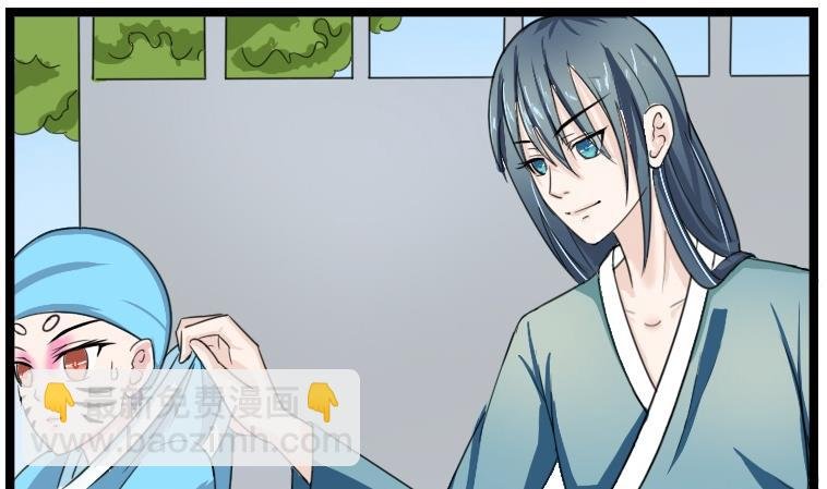第094话 麒麟妆 6