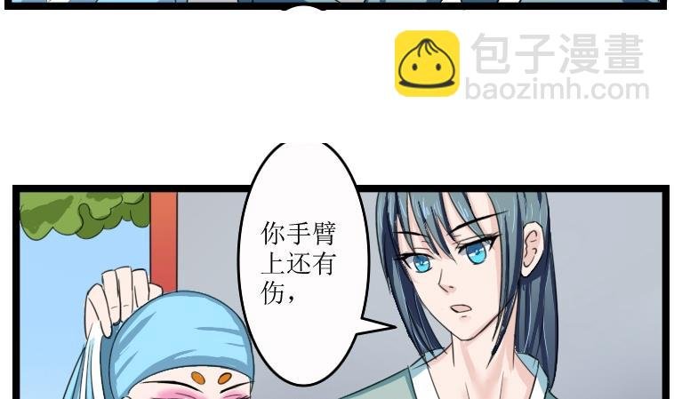 第094话 麒麟妆 6