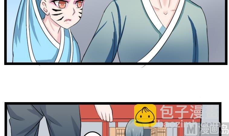 第094话 麒麟妆 6