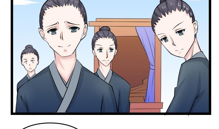 第094话 麒麟妆 6