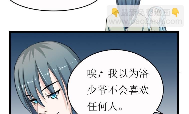 第094话 麒麟妆 6