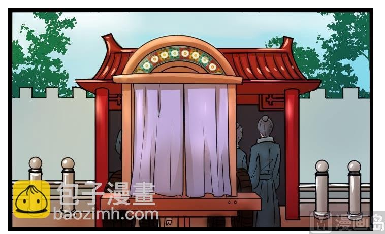 第094话 麒麟妆 6