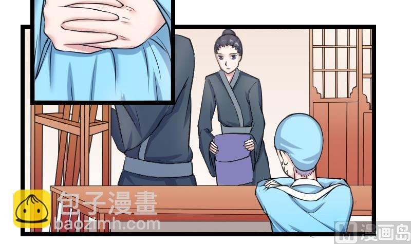 第095话 麒麟妆 7