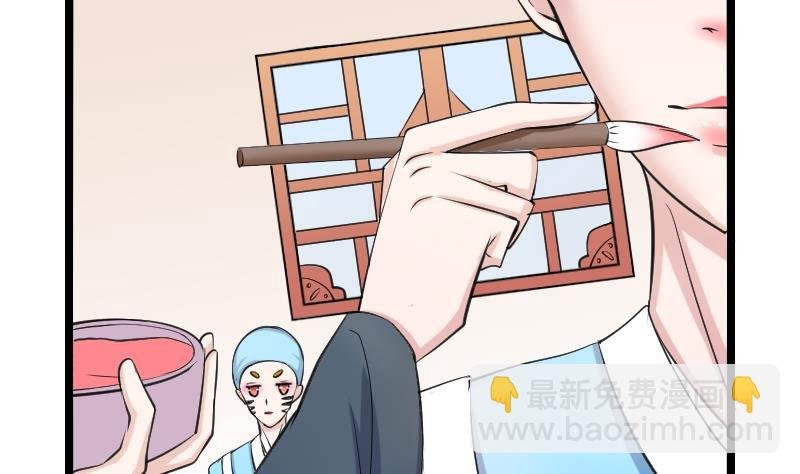 第095话 麒麟妆 7