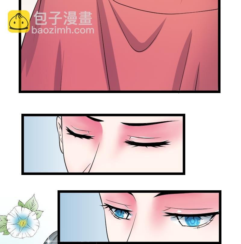 第095话 麒麟妆 7