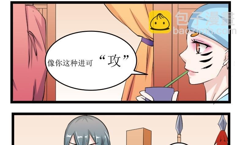 第095话 麒麟妆 7