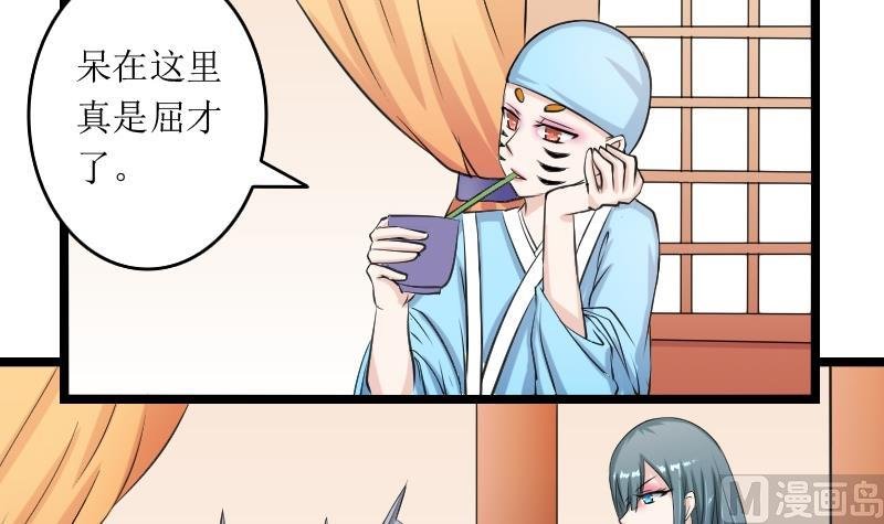 第095话 麒麟妆 7