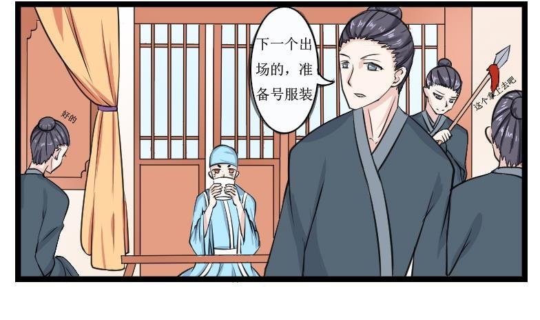 第096话 演戏 1