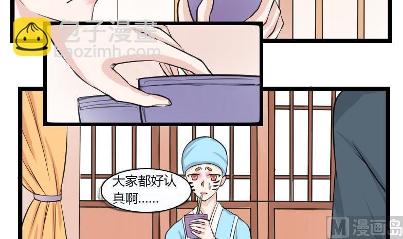 第096话 演戏 1