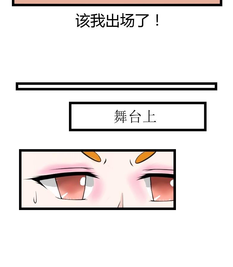 第096话 演戏 1