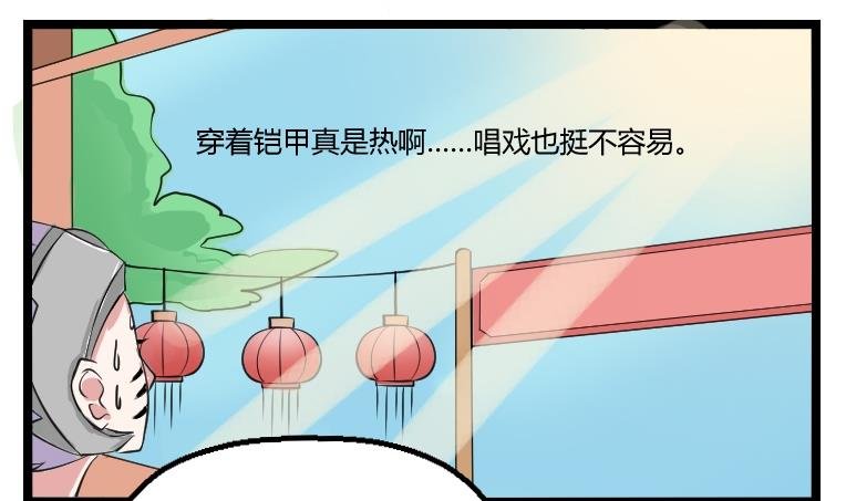 第096话 演戏 1