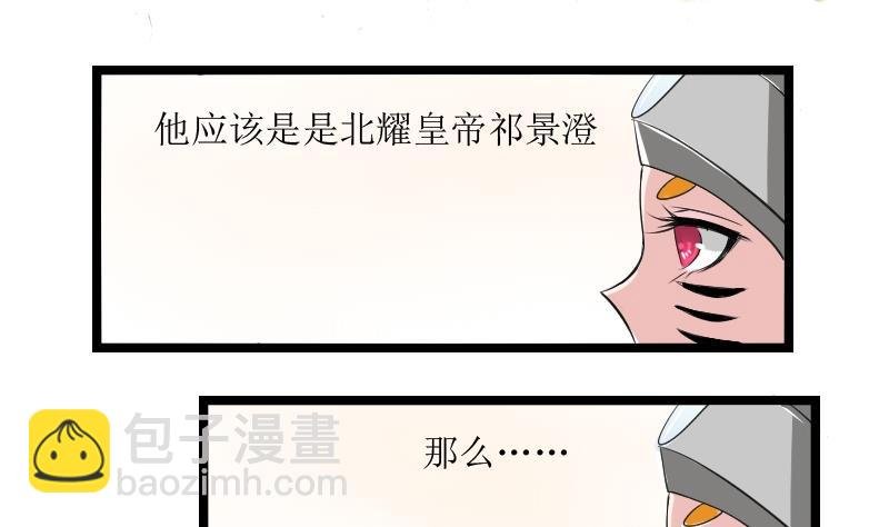 第097话 演戏 2