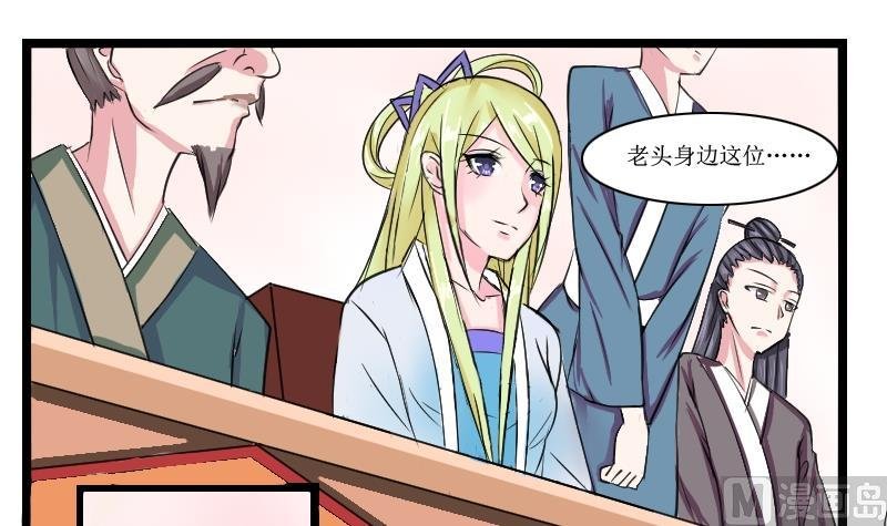 第097话 演戏 2