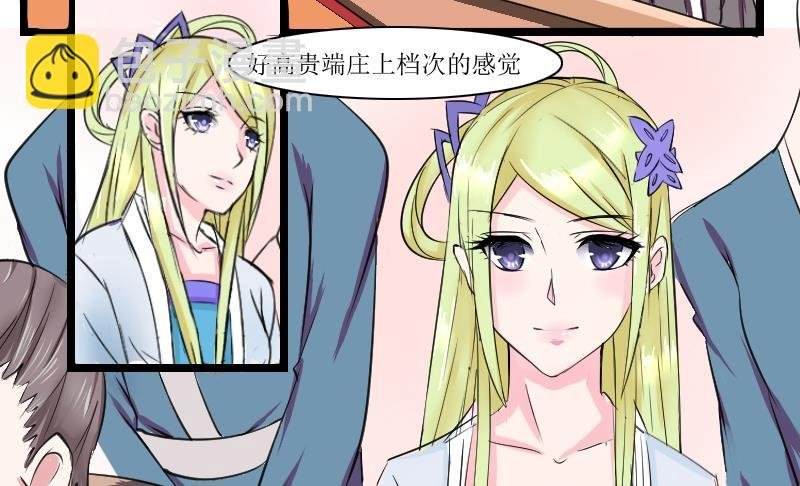 第097话 演戏 2